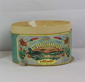 Image description is not available for DU1971.331a-c